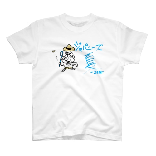 ジャパニーズ夏2022 Regular Fit T-Shirt