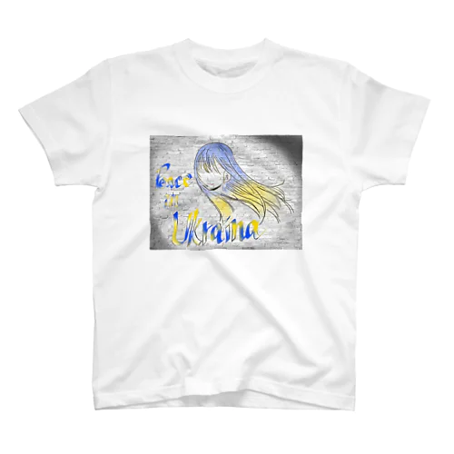 peace in Ukraina スタンダードTシャツ