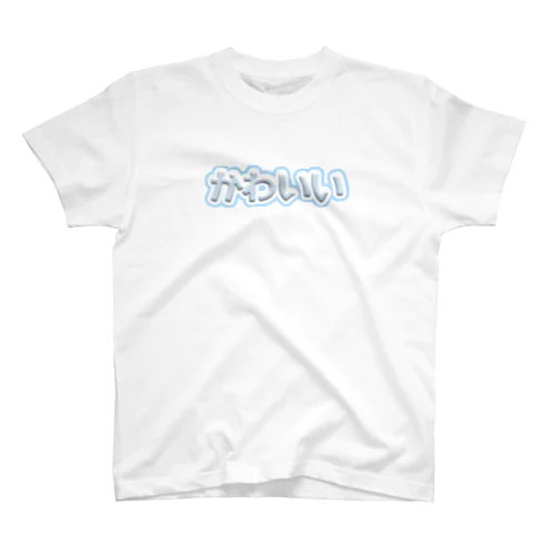 kawaii スタンダードTシャツ