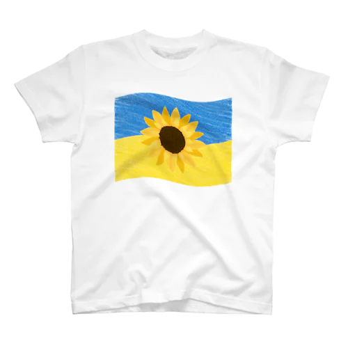 ひまわり＆ウクライナ国旗ウェーブ スタンダードTシャツ