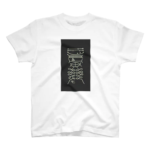 鎮除凶災符 Regular Fit T-Shirt