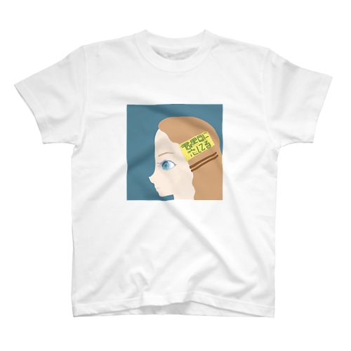 君の黒目に恋してる Regular Fit T-Shirt