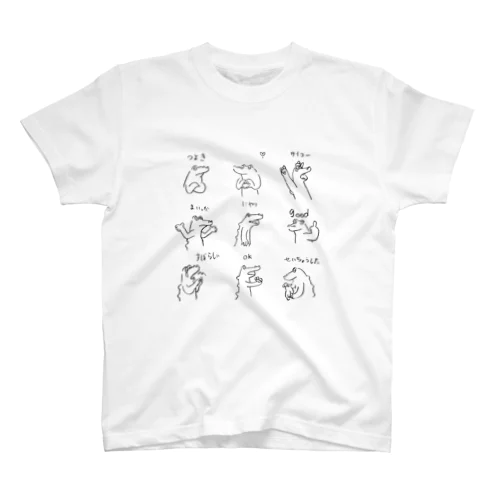 ポジティブわにくん Regular Fit T-Shirt