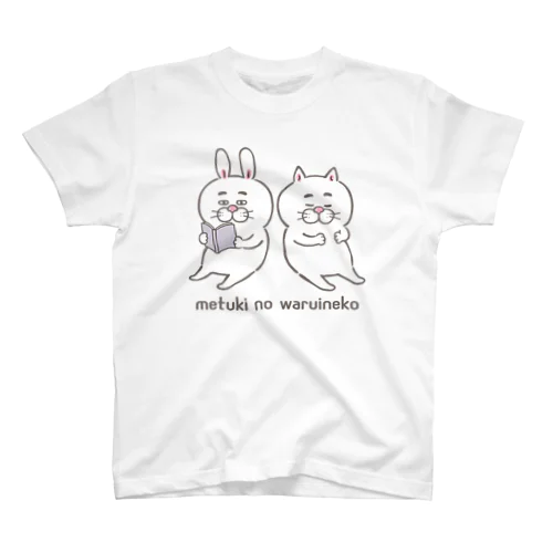 まったりにゃんこ スタンダードTシャツ