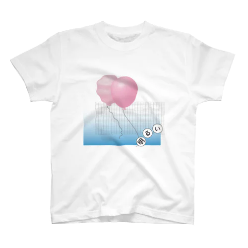 明るい 風船 Regular Fit T-Shirt