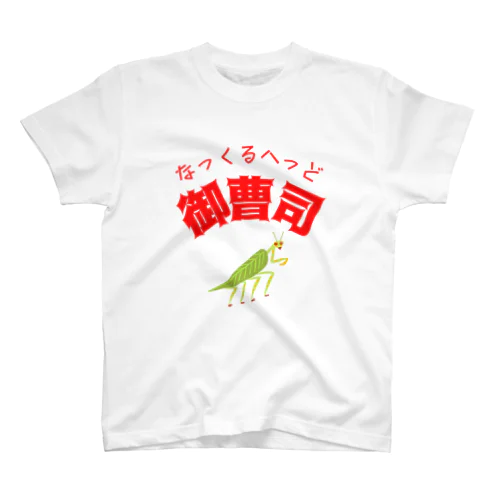 ナックルヘッド スタンダードTシャツ