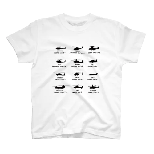 陸上自衛隊　航空機　コールサイン Regular Fit T-Shirt