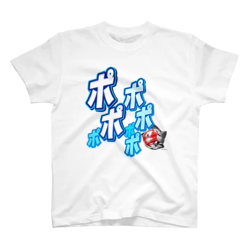 ポポポポポポポ(Type A:全1色) Regular Fit T-Shirt