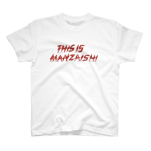 This is manzaishi  Regular Fit T-Shirt