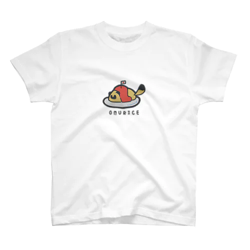 からーおむらいすだよ。 スタンダードTシャツ