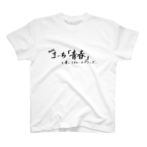 ブルースプリング(黒) Regular Fit T-Shirt