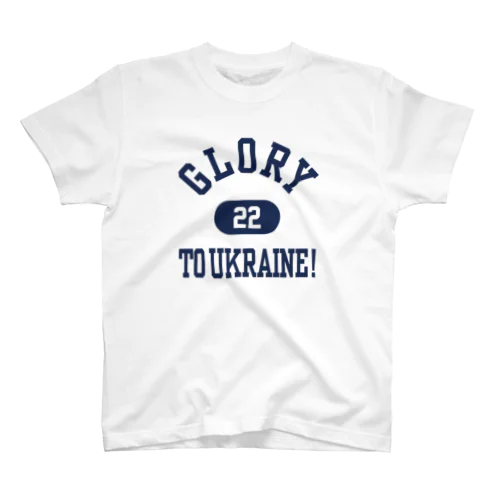GLORY TO UKRAINE/ウクライナに栄光あれ Tシャツ (ST100-0002SS) Regular Fit T-Shirt