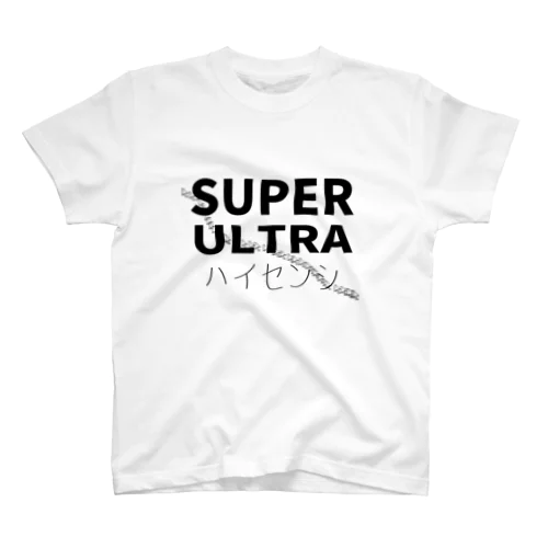 SUPER ULTRA ハイセンシ スタンダードTシャツ