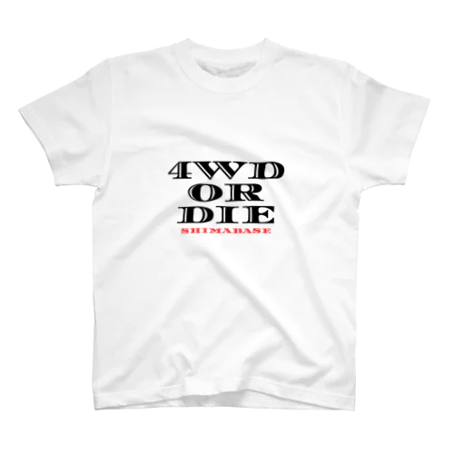 4WD or Die TEE スタンダードTシャツ