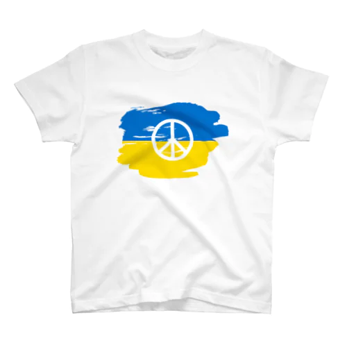 ウクライナ色ペイントピースマーク（Peace symbol） スタンダードTシャツ