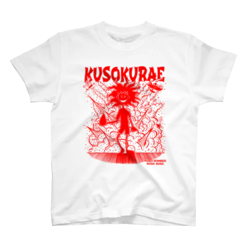 KUSOKURAE スタンダードTシャツ