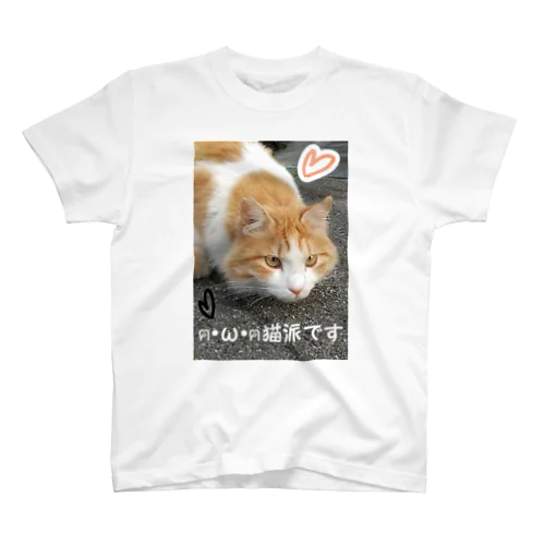 猫派です グッズ Regular Fit T-Shirt