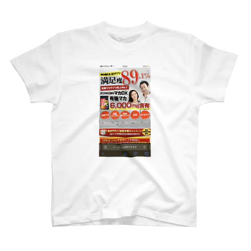 マカDX Regular Fit T-Shirt