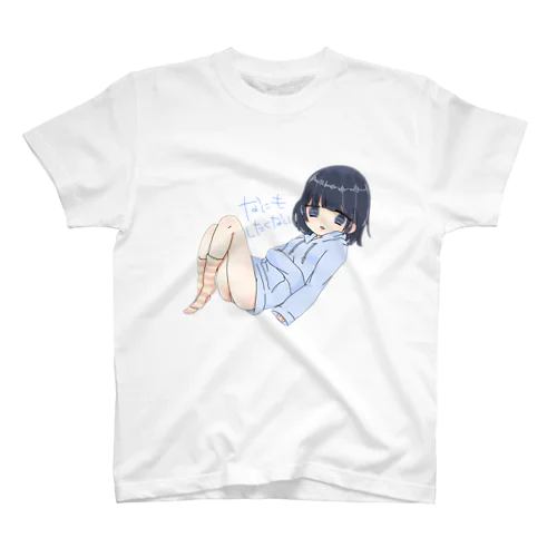 無気力 スタンダードTシャツ