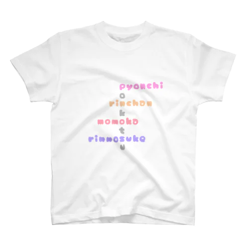 pyonchi スタンダードTシャツ