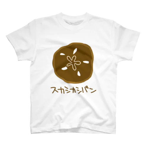 スカシカシパン Regular Fit T-Shirt