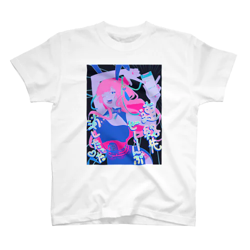 連絡先を全削除した女の子３ Regular Fit T-Shirt