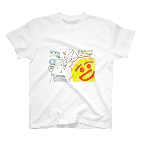 はにーず　ターさんパパグッズ スタンダードTシャツ