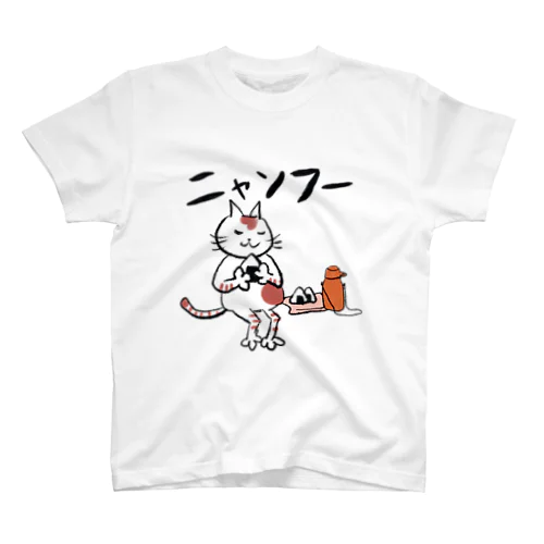 ニャンフー「おにぎりハイキング」 Regular Fit T-Shirt