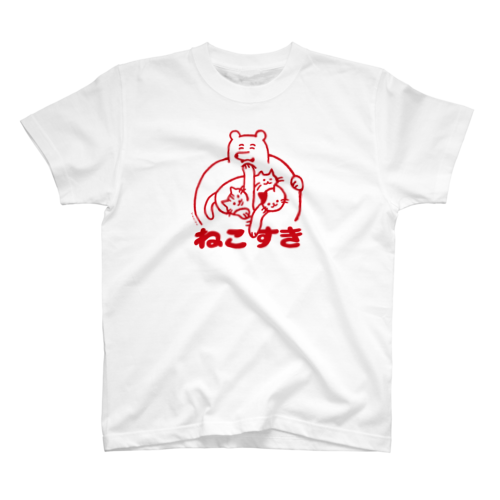 ねこすき Regular Fit T-Shirt