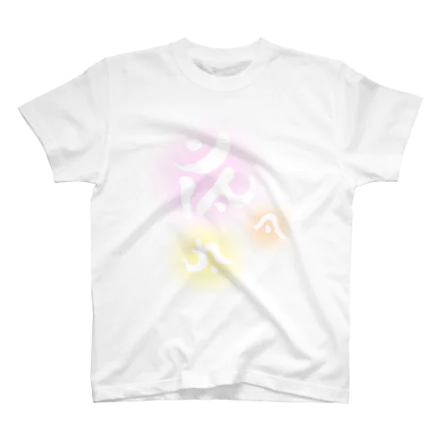 夜叉丸-春色- Regular Fit T-Shirt