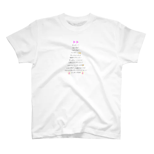 ジョギング640 Regular Fit T-Shirt