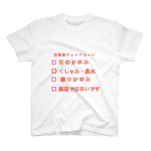 花粉症チェックTシャツ Regular Fit T-Shirt