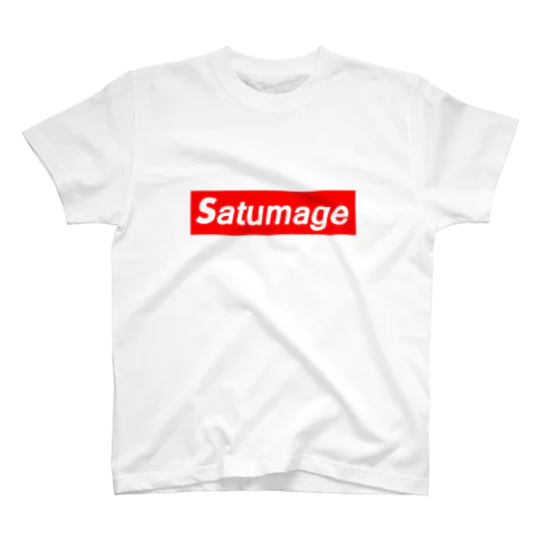 サツマーゲ！ スタンダードTシャツ