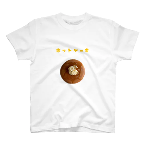 ホットケーキ スタンダードTシャツ