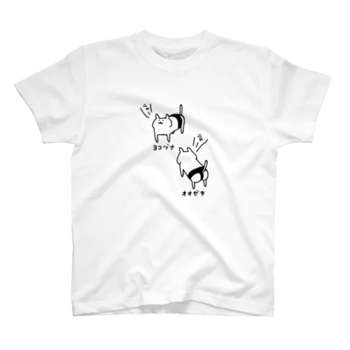 大相撲　ネコの横綱と大関 Regular Fit T-Shirt