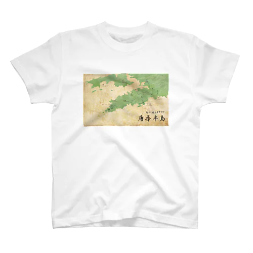 南三陸のイタリア　唐桑半島 スタンダードTシャツ