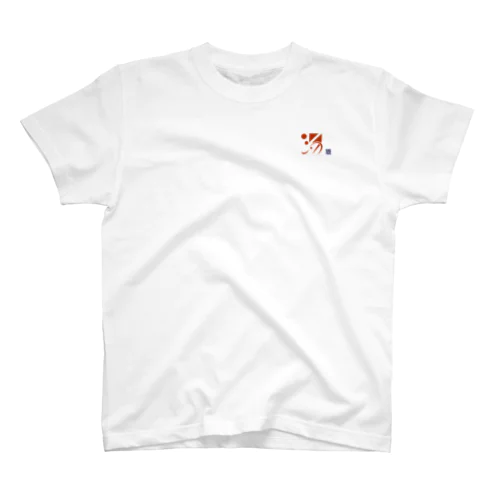 【湯】 Regular Fit T-Shirt