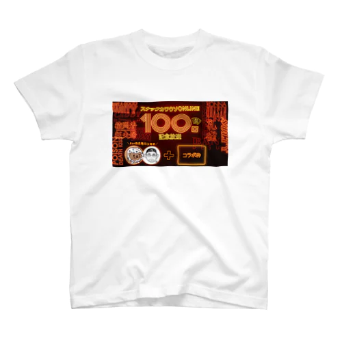 スナックカワウソONLINE100回記念アイテム Regular Fit T-Shirt