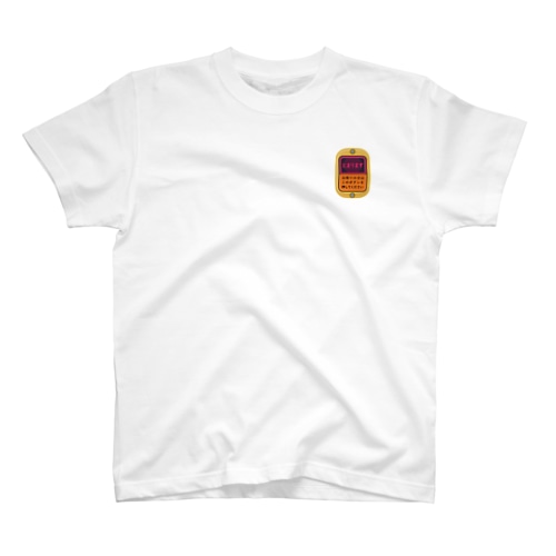[☆両面] 次、とまります【視力検査表パロディ】 Regular Fit T-Shirt