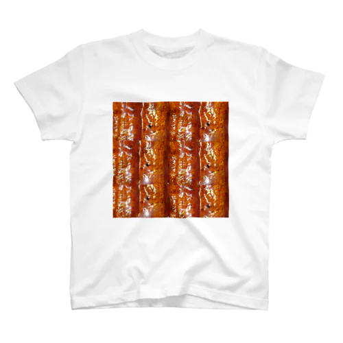 うなぎの蒲焼きタイル スタンダードTシャツ