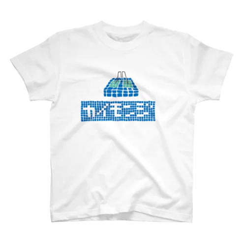 ごひいき温泉（海門寺） スタンダードTシャツ