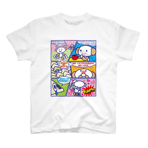 やつはしのまんが スタンダードTシャツ