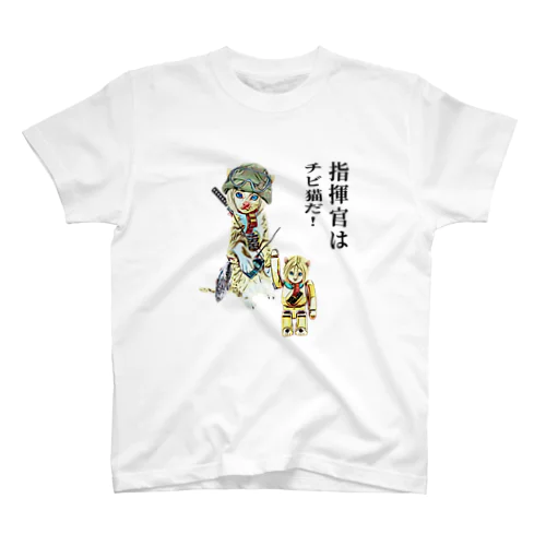 指揮官 チビ猫 Regular Fit T-Shirt