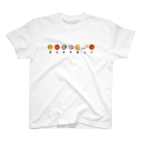 惑星カレンダー Regular Fit T-Shirt