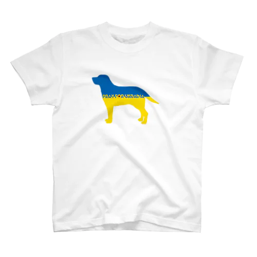 🇺🇦ウクライナ緊急チャリティー🇺🇦ラブラドールレトリバー Family＊labrador_PrayForUkraina Regular Fit T-Shirt