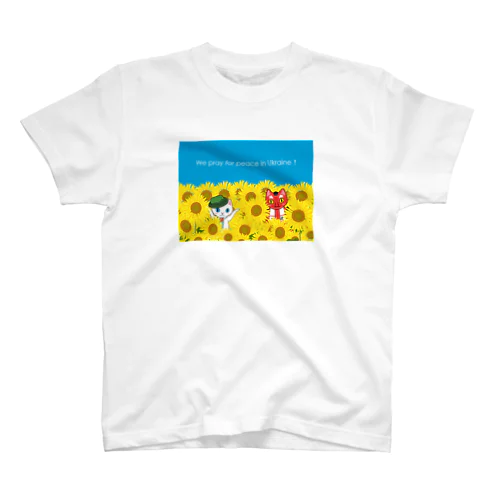 ウクライナのひまわり畑 Regular Fit T-Shirt
