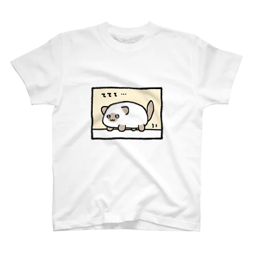 しゃむまろくん Regular Fit T-Shirt