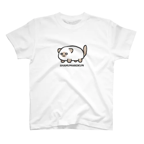 しゃむまろくん Regular Fit T-Shirt