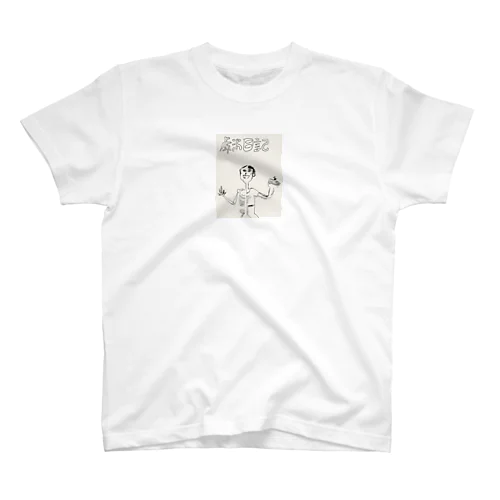 床沢日記 スタンダードTシャツ