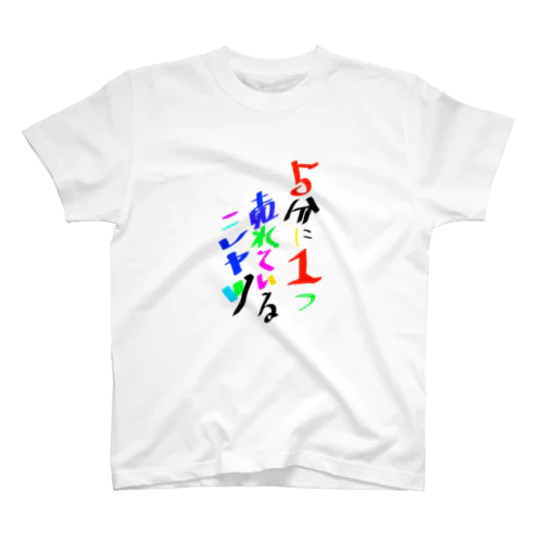 コメントシリーズ Regular Fit T-Shirt